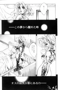 [Akow Kazumi] HYSTERIC ALIVE