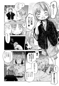 [kiR-Rin] Love Puru ~ Proof of Love [Digital]