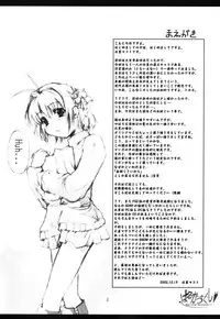 (C63) [Blood Elemental (Kitasato Makoto)] Haruka - Dukushi! (Kimi ga Nozomu Eien)