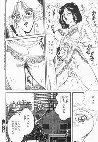 [Moriya Neko] Bust line