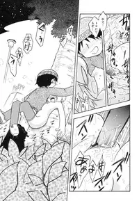 Hin-nyu v37 - Dai Hin-nyu Ace