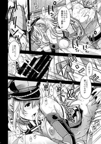 (C88) [HMA (Hiyoshi Hana)] Admiral!! (Kantai Collection -KanColle-)