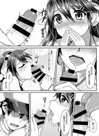 (C85) [Ran-ya (Aranmaru)] Teitoku no Kaori (Kantai Collection -KanColle-)