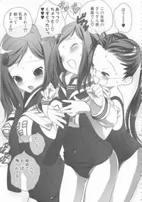 [Anthology] MOMOPAN 16 [Sukumizu Kui 3]