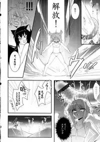 (Mimiket 27) [hlz (Sanom)] D.D.Kingdom (DOG DAYS)