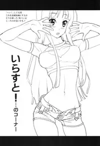 (SC49) [SANDWORKS (Suna)] 【REC!!】 (K-ON!)