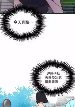 LECCION SECRETA 62-90 CHI