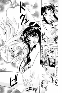 Manga Bangaichi 2006-04