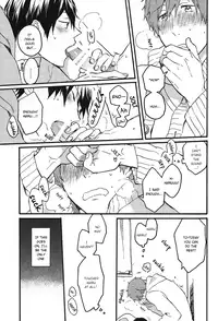 [Pesce Rosso (Zukki)] Deki Race. (Free!) [English] [monn]