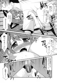 [Nekogen] Gokinjo Loli Kyonyuu