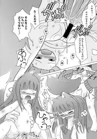 [Anthology] Ookami Musume to Inkou no Tabi (Spice and Wolf)