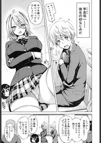 COMIC Mugen Tensei 2018-02 [Digital]