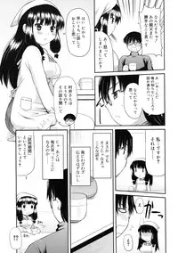 COMIC RiN 2011-11