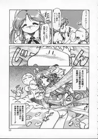 [Mercy Rabbit] Mercy's File