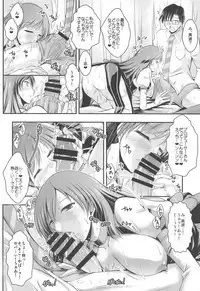 Ano Hi Minami to Ano Basho de