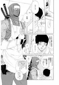 [Uchida Kaoru] Wakasama Onmitsuchou Jou