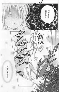 [Neo Performance]Niran Shi(Rurouni Kenshin)