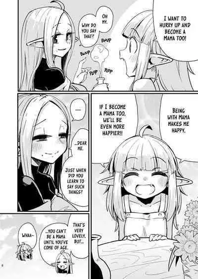 Naedoko no Doukutsu | The Seedbed Cavern