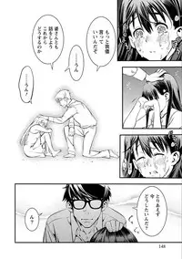 [Shigaoka Touki] Ama Pure - Sweet & Pure [Digital]