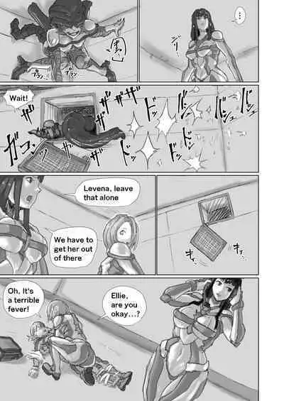 Kisei sarete H na Alien ni sarechau Musume no Hanashi Alien's Egg "Abandoned Ship"