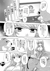 COMIC Unreal 2012-12 Vol. 40 [Digital]