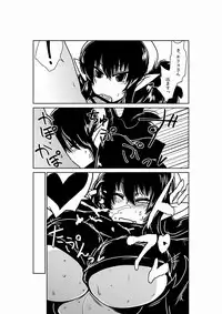 [Hroz] Succubus Kenshi to Obentou. [Digital]