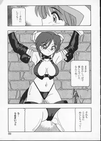 [Anthology] Viper V-3