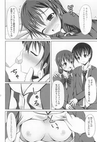 [Anthology] Nozoite wa Ikenai 5 - Do Not Peep! 5