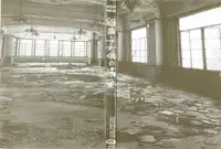 [Unno Hotaru] Kumikyoku Kodomo no Joukei - Kinderszenen Suite