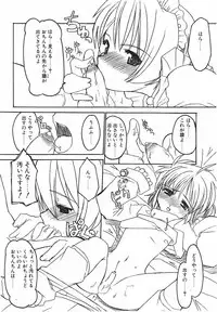 COMIC POT 2003-11 Vol. 027