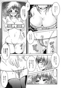 COMIC Megastore Alpha 2015-02