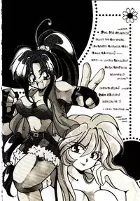 [Aranaga Hikaru] Isourou Tengoku