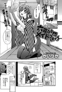 COMIC Anthurium 036 2016-04