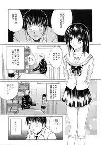 [Amamiya You] Aobazuku