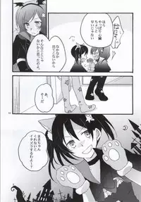 (C86) [Niratama (Sekihara, Hiroto)] Nicomakix-Reloaded- (Love Live)