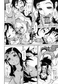 [Tanuma Yuuichirou] Erotic Comedy