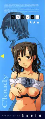 [Cuvie] Cloudy Ch. 1-7 [English]