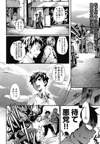 [Maybe] Matsugaoka Angels