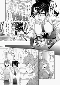 COMIC AUN 2010-08 Vol. 170 [Digital]