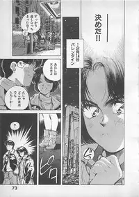 [Aizawa Sanae] Aishitai