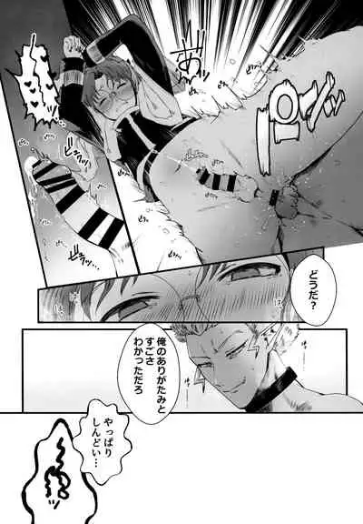 [Pink Zombie (Satou)] ASSORT (Mairimashita! Iruma-kun)