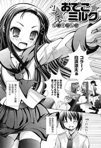 Comic Nyan2 Club GOLD vol.2