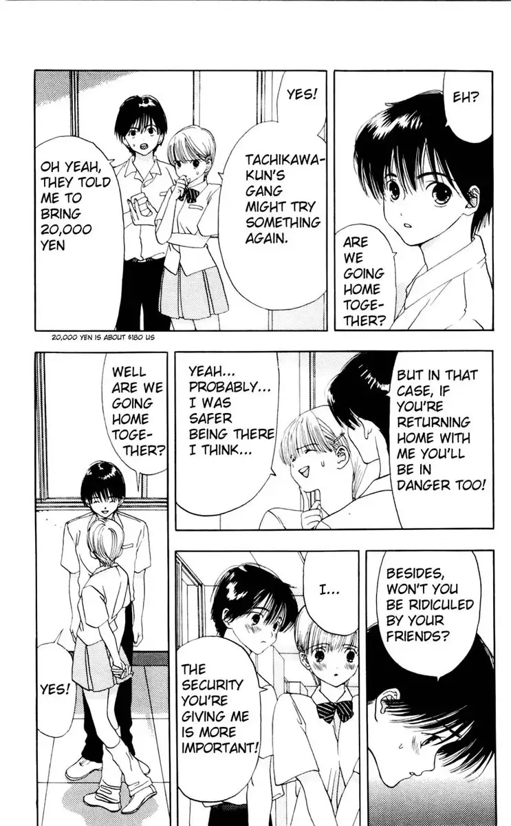 Akane-Chan Overdrive V01 - CH4