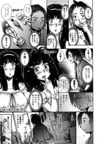 [Sengoku-kun] Strange Fruit Vol.1