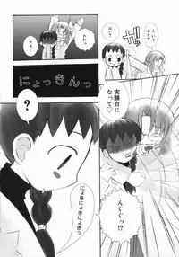 [Chinjao Roosu] Koniro Buruma | the Dark Blue Bloomer