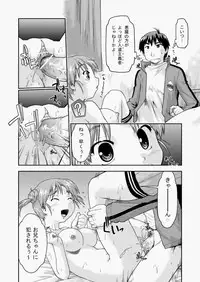 COMIC AUN 2010-08 Vol. 170 [Digital]