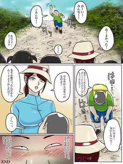 Toilet Shinnyuu Shota Kari Hentai Chijo Oba-san