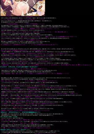 magica madoka 2 haa haa cg syu