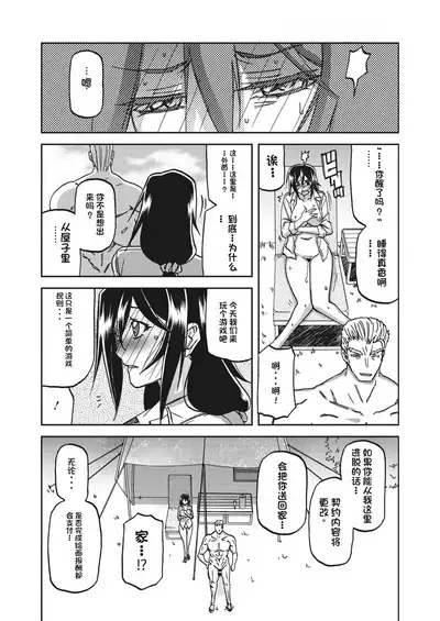 水鏡のマグノリア