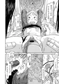 COMIC 0EX Vol. 25 2010-01